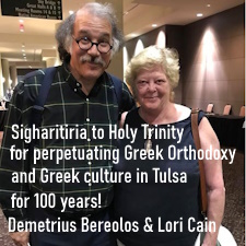 Holy Trinity Centennial